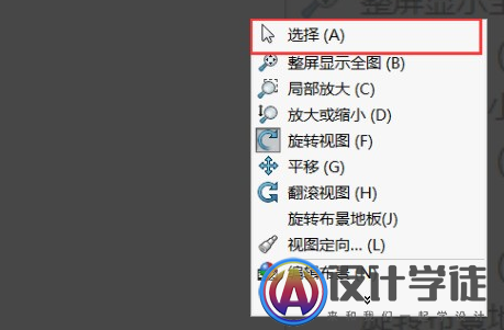 solidworks卡顿设置